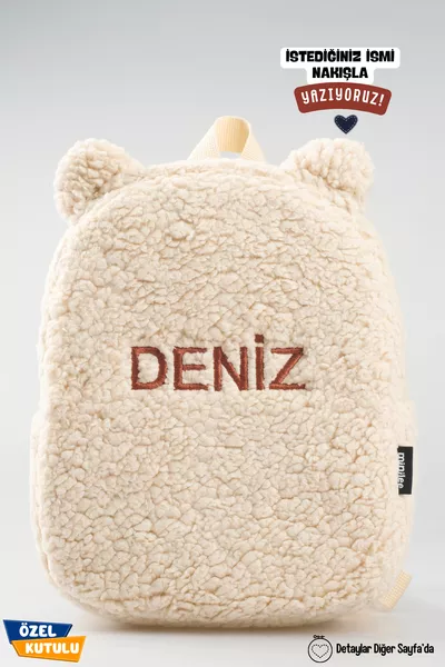 [نقوم بخياطة الاسم الذي ترغب به] - تيدي-دمية ناعمة بلون البيج للأطفال من 0-8 سنوات - حقيبة ظهر للأطفال لرياض الأطفال ومرحلة ما قبل المدرسة