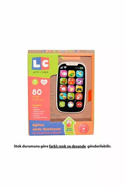 لنكن أطفالًا - هاتفي الذكي التعليمي + شهر