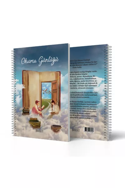 Дневник на книголюбителя