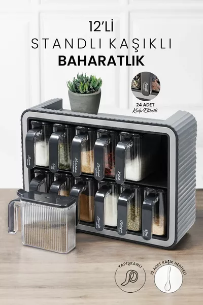  قطعة حامل ذاتي اللصق غطاء رف التوابل مع ملعقة - حامل رف التوابل مع مقبض