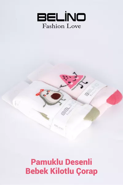 جوارب أطفال قطنية بنقوش مع سروال داخلي، طقم من قطعتين