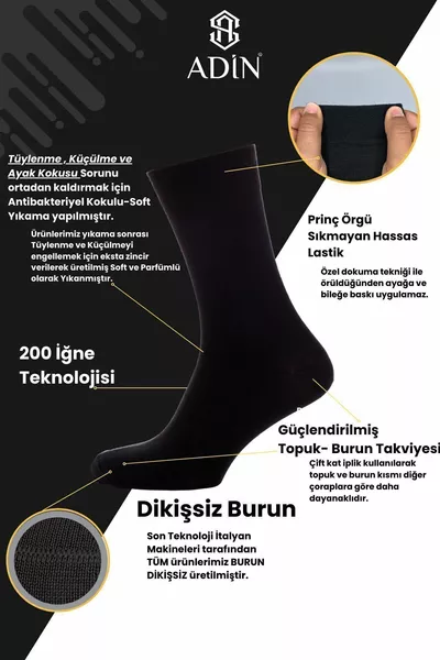 بامبو – جوارب رجالية سوداء غير ملحومة  قطعة (السلسلة الذهبية)