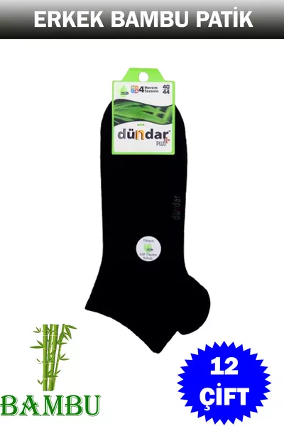 جوارب رجالية بامبو عطرية  قطعة 