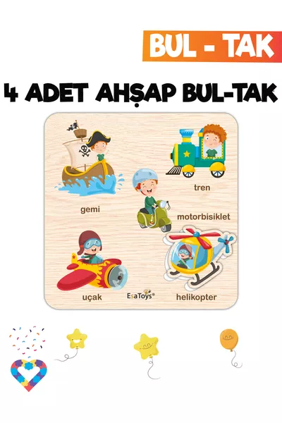 مجموعة تعليمية تتكون من 4 ألعاب تركيبية: وسائل نقل، أرقام، أشكال هندسية، وحيوانات الغابة