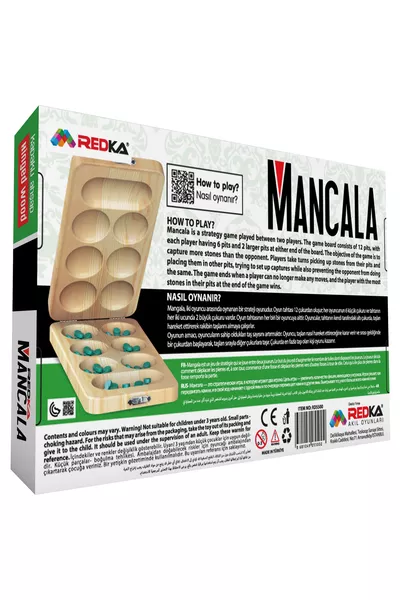 مانغالا خشبي مع غطاء