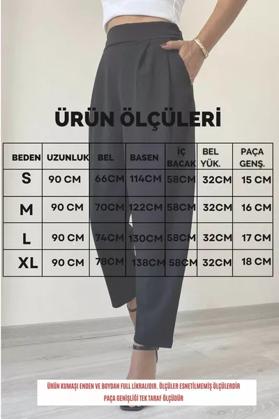 بنطلون بالون مع مطاط خلفي