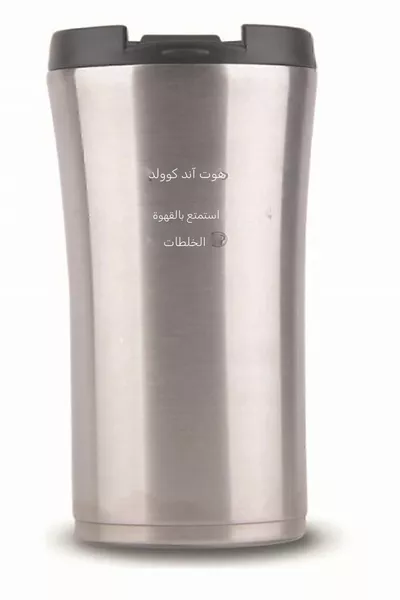  Freedom Colours Inox Mug Thermos