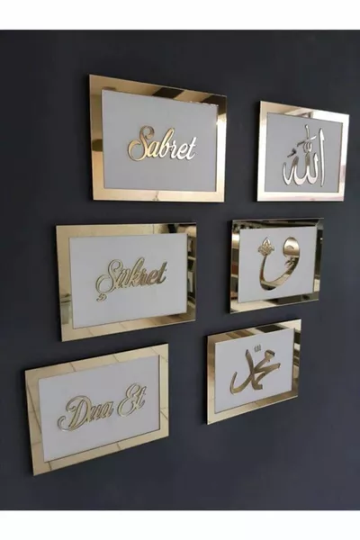 3D Be Patient, Give Thanks, Pray Allah Muhammad Vav 6-Piece Wall Art Set (*) Gold / White