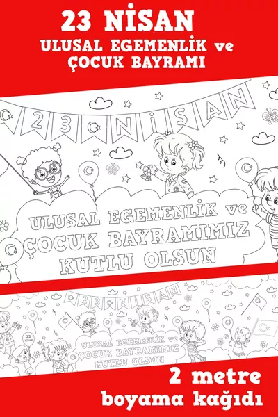 Лист за оцветяване за Детския празник на април - 2 метра