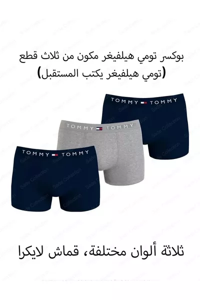 طقم 3 بوكسر رجالي تومي