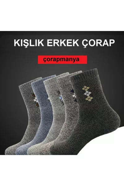 5 пар зимних швовных экономичных хлопковых носков с узором для мужчин