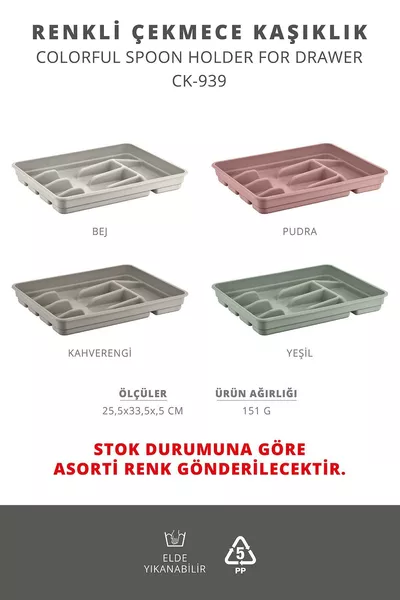 Цветна кутия за лъжици за чекмедже