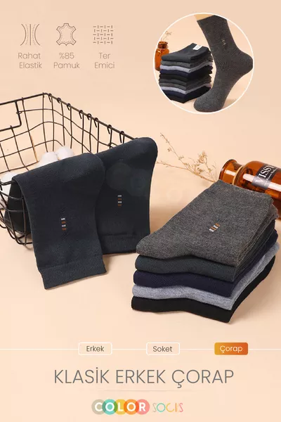 Набор из 5 пар классических мужских хлопковых носков (экономичный)