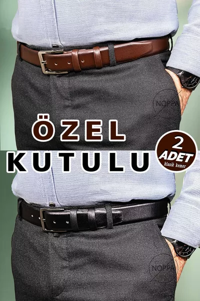 طقم أحزمة رجالي من الجلد النباتي الفاخر بلونين - أسود وبني ، تصميم سلس