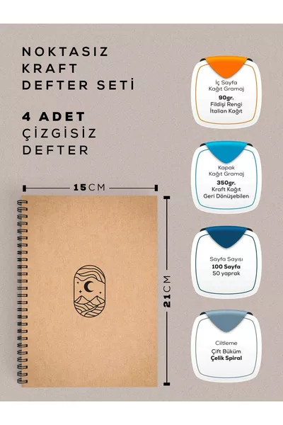 Комплект от 4 тетрадки с твърди кафяви корици, без редове