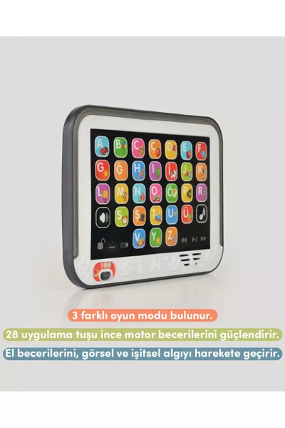 جهازي اللوحي التعليمي الأول