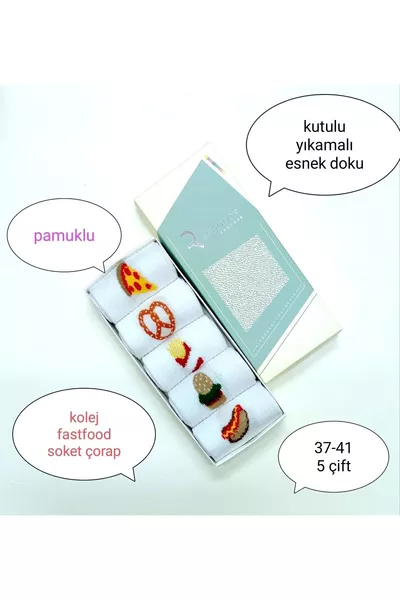 جوارب كوليج سوكيت بطبقة قطنية مع صندوق، 5 أزواج