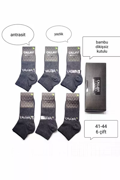 Мужские носки-тапочки из бамбука без швов, 6 пар в коробке