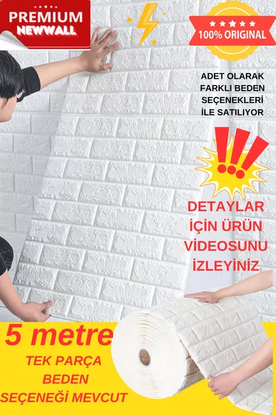 Премиум Newwall самозалепващ се 3D гъвкав тапет с възможност за избор на размер, който може да се изтрива