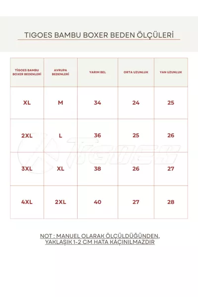 بوكسر من الخيزران بألوان مختلطة