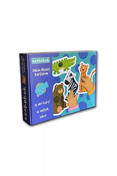 بطاقاتي للمس والشعور