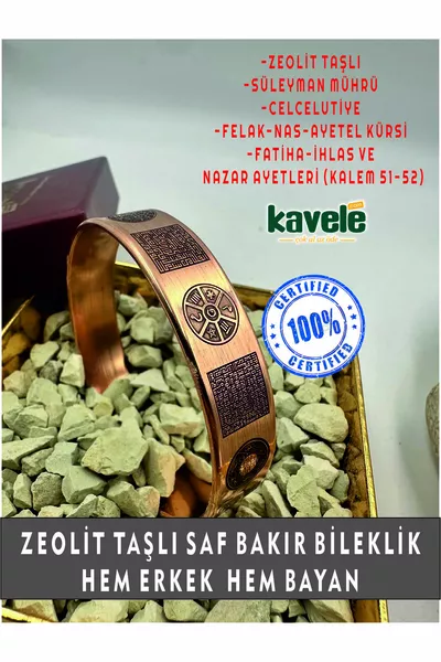 سوار نحاسي خام كامل الحماية مزخرف بالكوفي المدرع الخاص مع زيوبيت ورمال، طول  سم، وزن  غرام