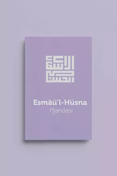 Агенда на Есмеюл Хюсна (РОЗОВО ТЪНКО КОРИЦЕ)