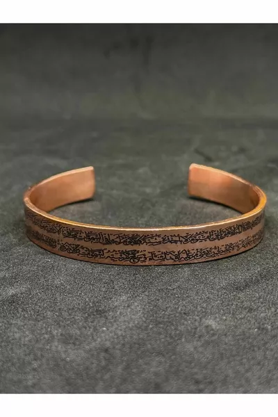 БРАСЛЕТ ИЗ ЧИСТОЙ МЕДИ АЯТОЛЛА КУРСИ С ВЫШИВКОЙ УНИСЕКС