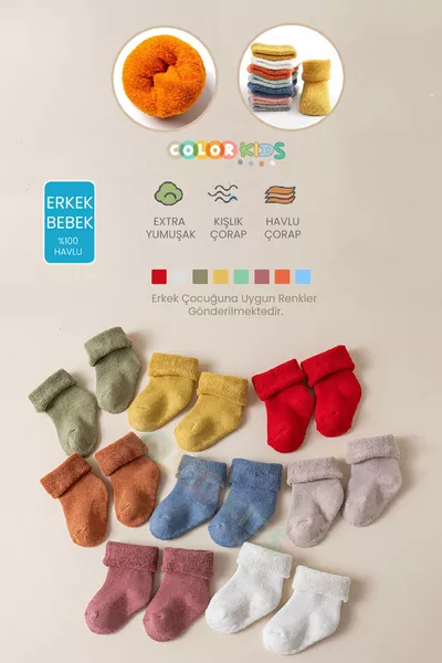 Lot de 5 chaussettes en éponge pour bébé garçon hiver (ABSORBANT)