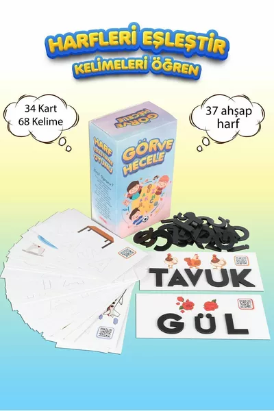 لعبة تعليمية للمطابقة بين الحروف الأبجدية، القراءة الأولى، تهجئة، روضة الأطفال، الصف الأول، صندوق الكلمات التعليمية، لعبة الذكاء