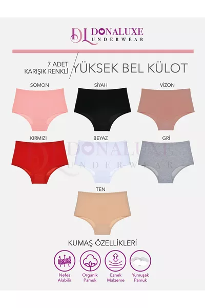 سراويل داخلية نسائية، سروال داخلي نسائي عالي الخصر قطن ناعم، عبوة تحتوي على 7 قطع