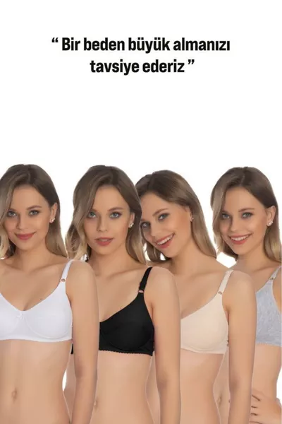 صدرية قطنية مبطنة بدون حشوة ودون سلك، مجموعة من 4 قطع، مبطنة للإحتواء  بقطن إسفنجي