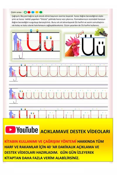 دفتر تجهيز أنشطة تعليم القراءة والكتابة للصف الأول قبل المدرسة - المجموعة الكاملة الكتابية 1