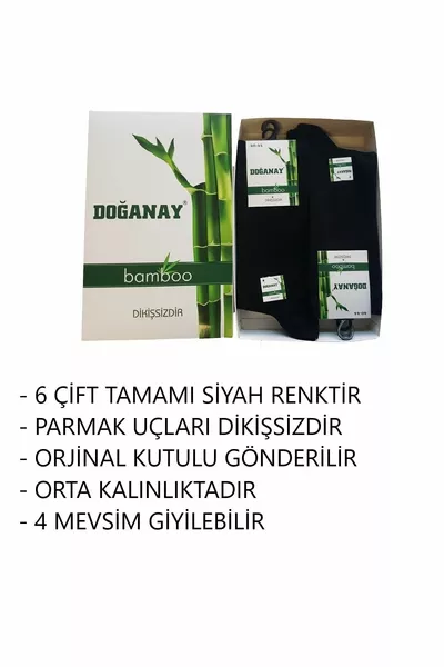 6 قطع سلس جوارب من الخيزران للرجال معبأة لون أسود