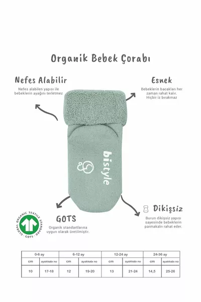 جوارب عضوية بدون خياطة مضادة للانزلاق للبنات والأولاد من بيستيل 3 قطع