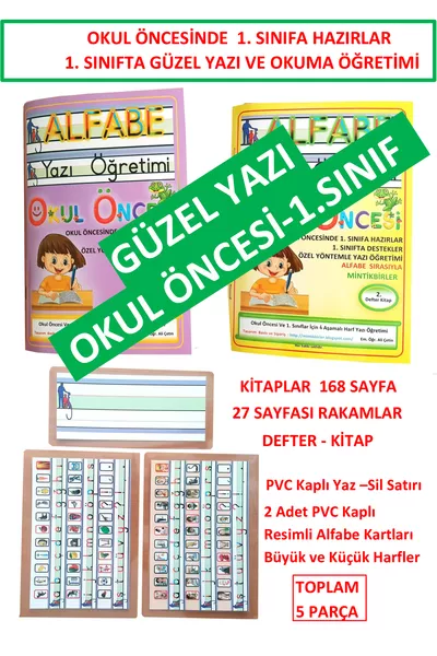 دفتر تجهيز أنشطة تعليم القراءة والكتابة للصف الأول قبل المدرسة - المجموعة الكاملة الكتابية 1