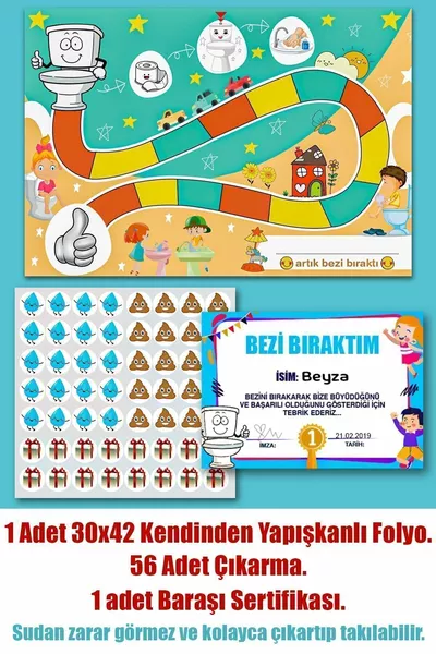 لوحة ملصقات PVC للتدريب على الحمام ممتعة وتعليمية سم