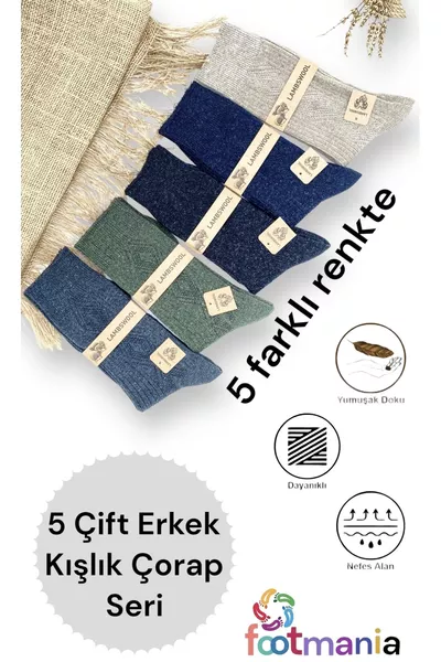 5 أزواج جوارب صوف شتوي من صوف الحمل (صوف خروف خاص دافئ جدًا) 