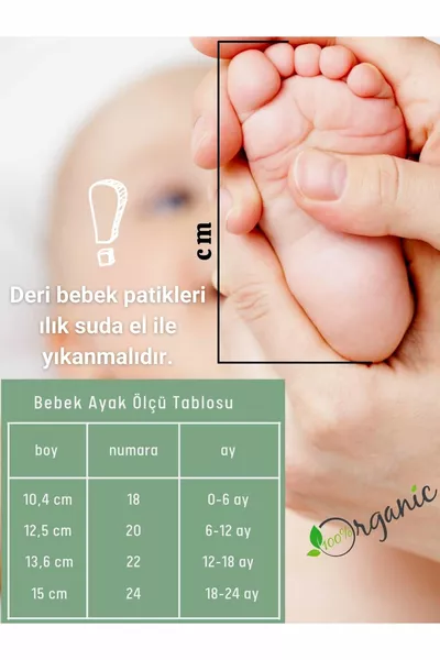 ساري بيبي الجلود العضوية الطفل الجوارب والطفل باندوف براون