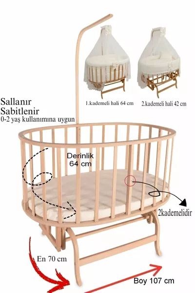 أمدان بيسيك كريم مع طقم نوم دانتيل فرنسي وخشب طبيعي