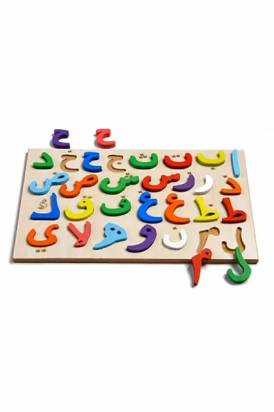 Vk Türktoys Çocuk Erken Eğitici&eğlendirici Ahşap Puzzle Elif Be Alfabe Blok Set