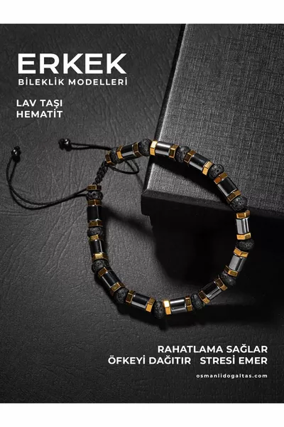 سوار بتصميم الماكوريمي بحجر الهيماتيت البركاني الطبيعي المعتمد