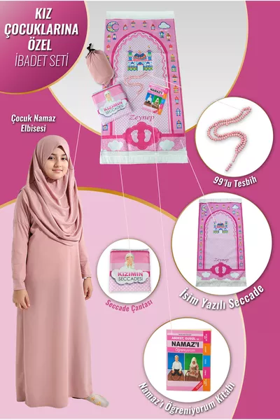 طقم ملابس صلاة للفتيات مع حقيبة، سجادة صلاة باسمها، مسبحة وكتاب تعلم الصلاة