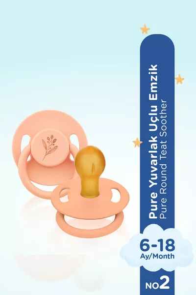 حلمة مطاطية مستديرة نقية رقم 2 لون السلمون