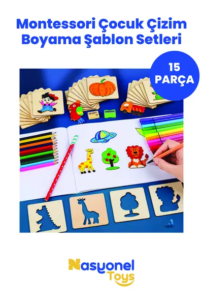 قوالب الرسم والتلوين التعليمية الخشبية – مجموعة مونتيسوري للأطفال  قطعة