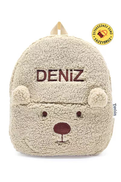 [ نكتب الاسم الذي تريدونه ] دبدوب بيج (شكل + اسم) حقيبة ظهر للأطفال من عمر 0-8 سنوات، روضة الأطفال - الحضانة