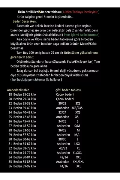 لينا جينز بالازو فضفاض عالي الخصر للغاية بلون فوميه كار مع ليكرا. (عال جداً) ساق واسعة