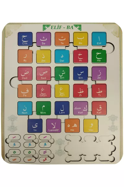 Alphabet en bois éducatif, tableau d'écriture arabe, puzzle jouet éducatif