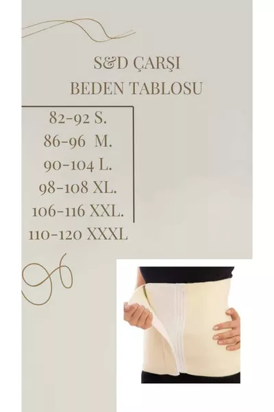 Corset en laine (à scratch) fabriqué en tissu de laine. Il est utilisé pour garder la taille, le ventre et les reins au chaud.