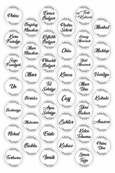 Прозрачен кръгъл етикет за буркан за подправки и бобови култури - 4 см х 4 см